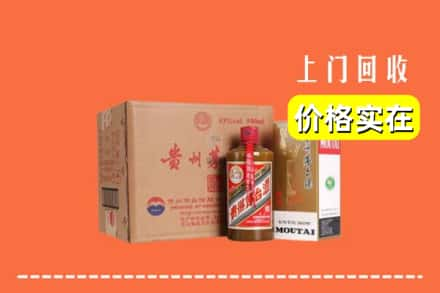 高价收购:大同上门回收精品茅台酒