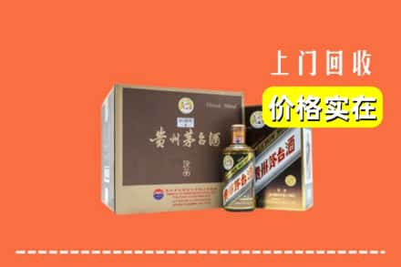 大同求购高价回收彩釉茅台酒